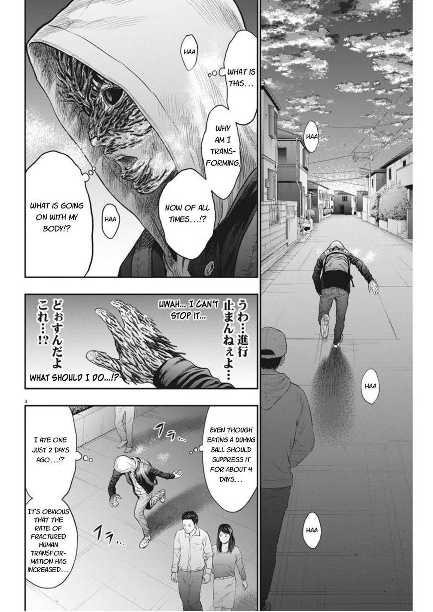 Jagaaaaaan - Chapter 36