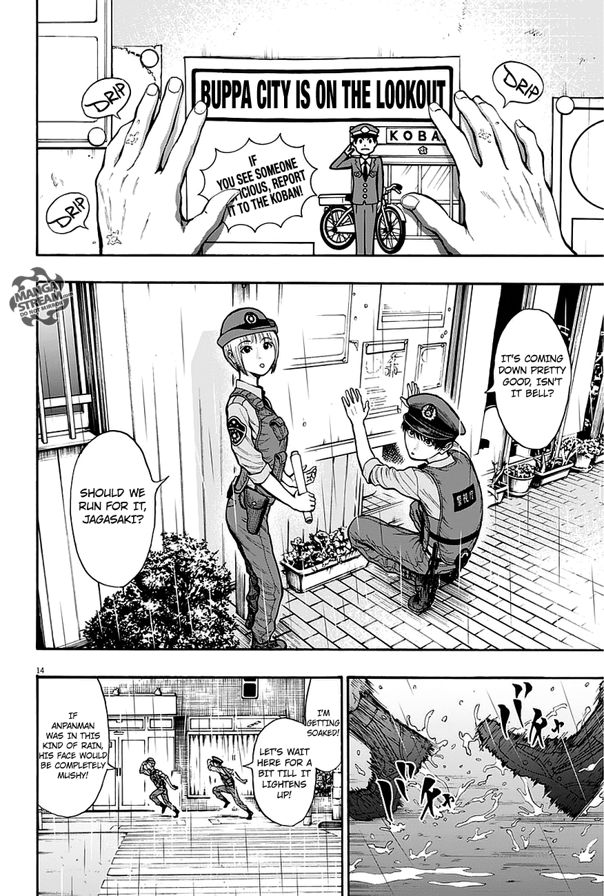 Jagaaaaaan - Chapter 13 : Love