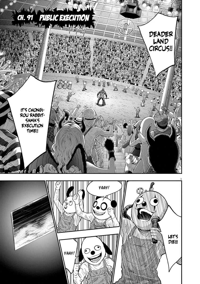 Jagaaaaaan - Vol.9 Chapter 91: Public Execution