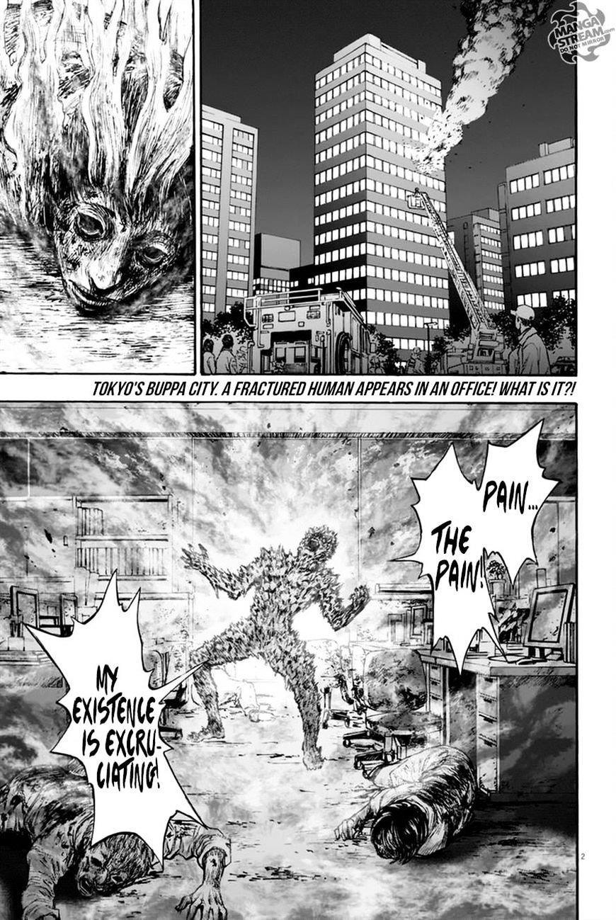 Jagaaaaaan - Chapter 8