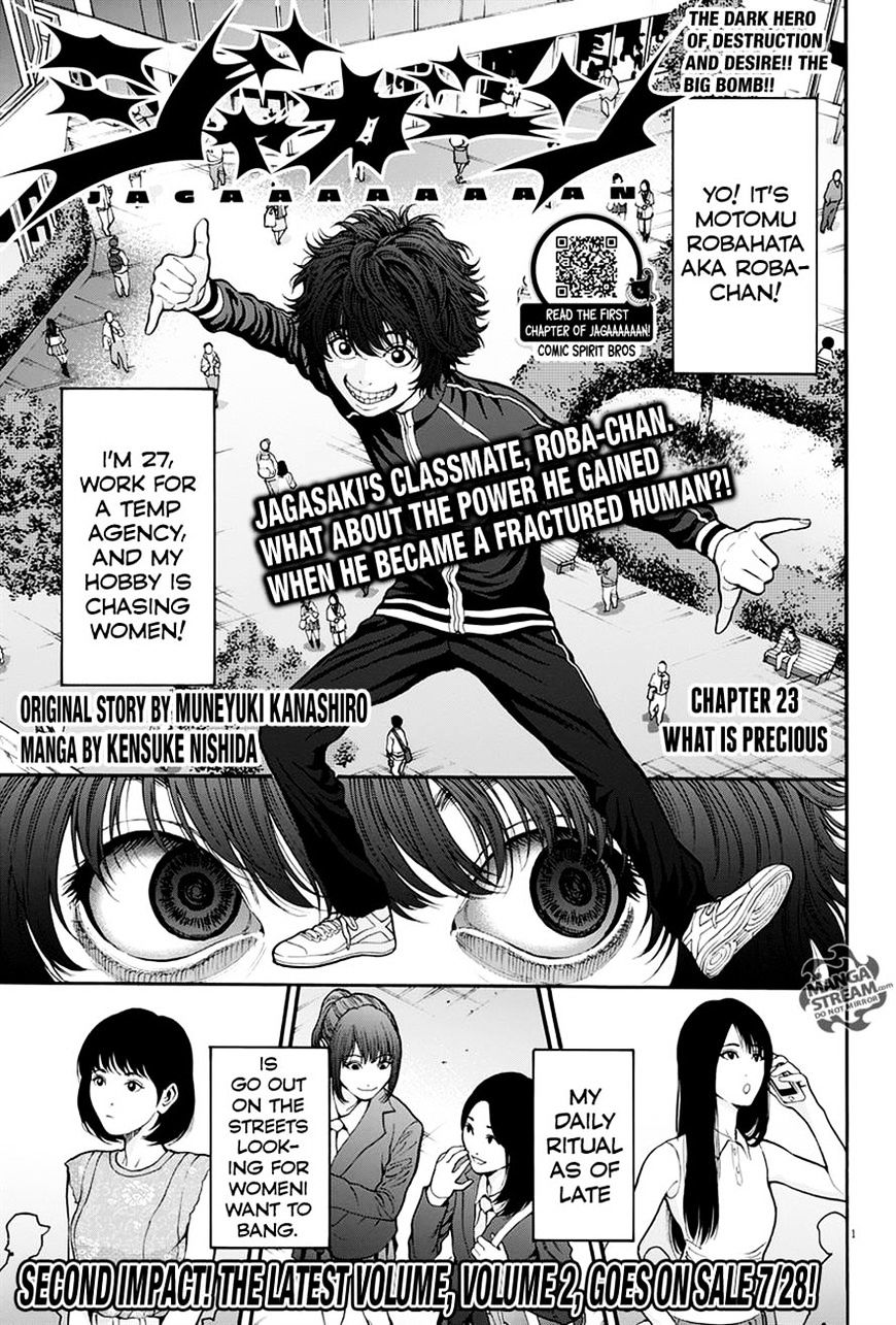 Jagaaaaaan - Chapter 23