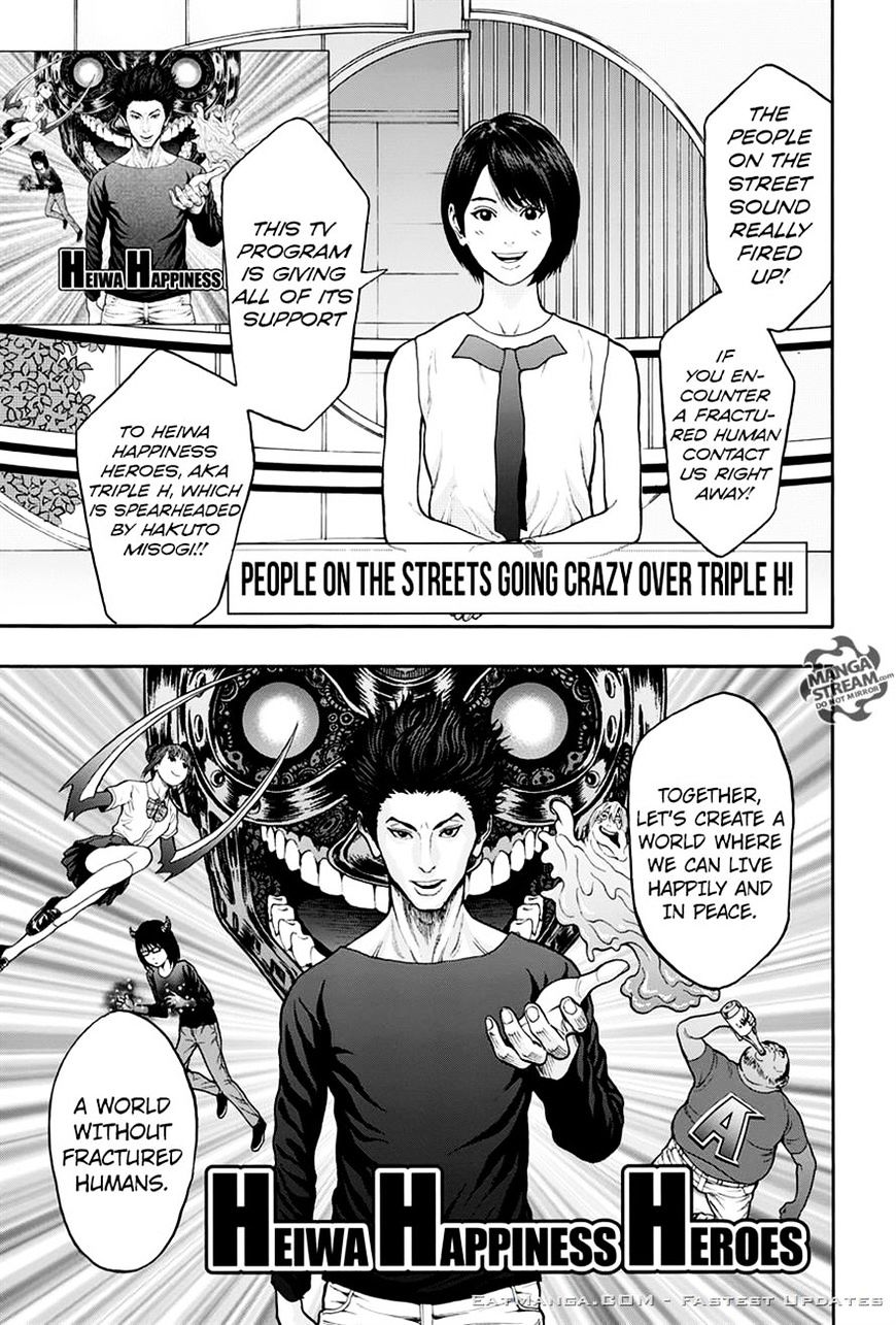 Jagaaaaaan - Chapter 23