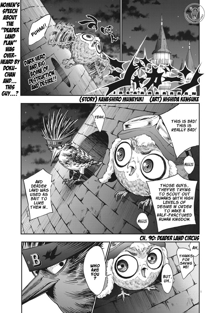 Jagaaaaaan - Vol.8 Chapter 90: Deader Land Circus