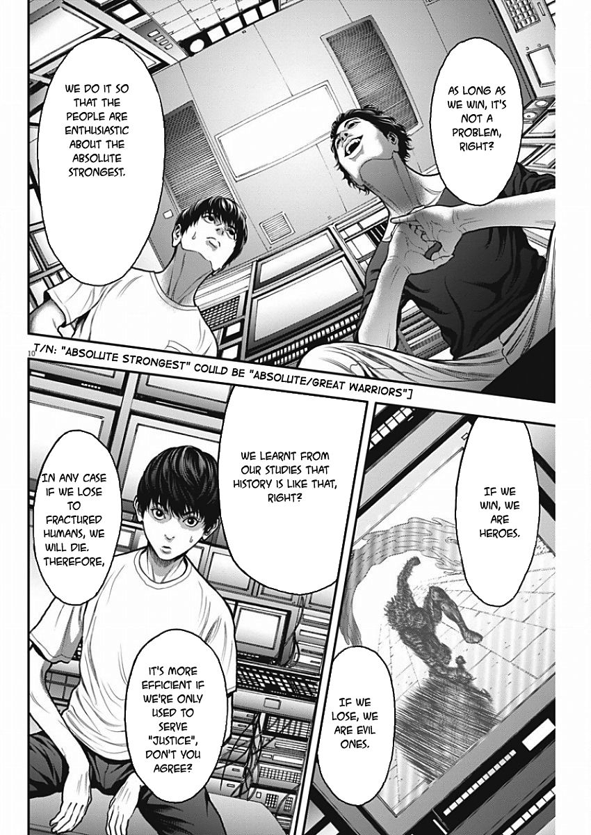 Jagaaaaaan - Chapter 27