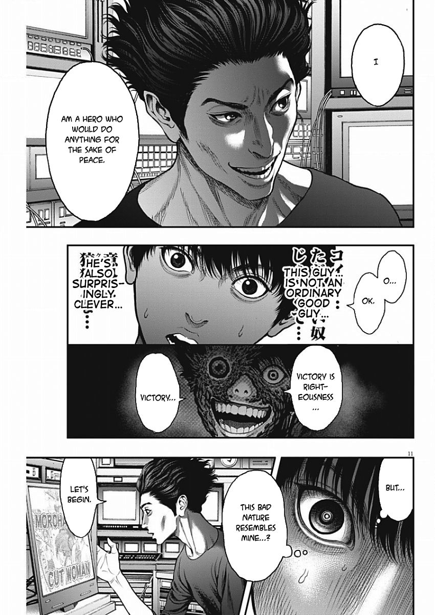 Jagaaaaaan - Chapter 27