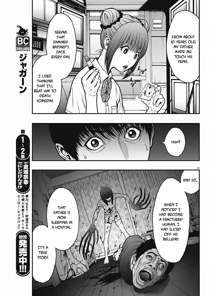 Jagaaaaaan - Chapter 27