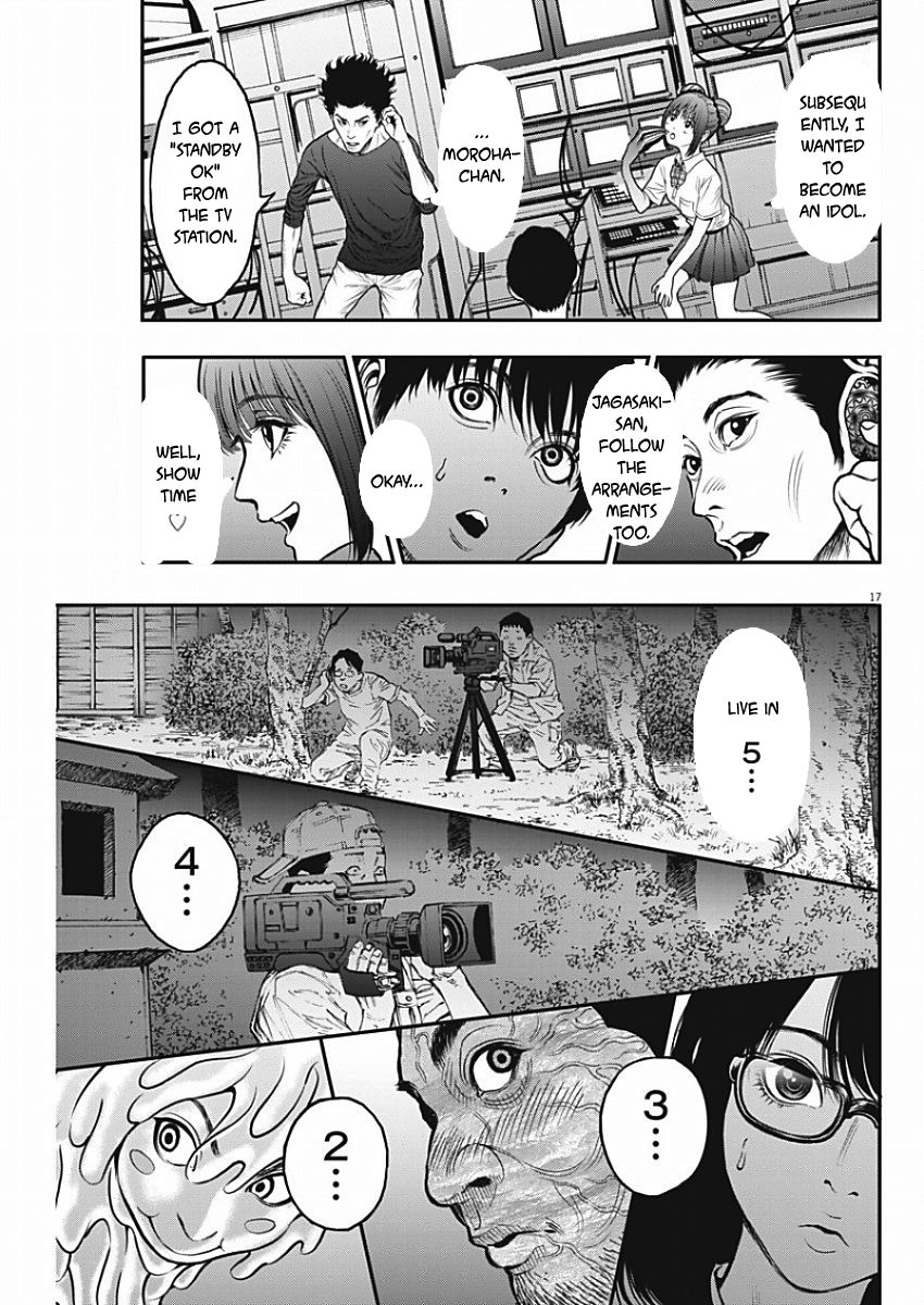 Jagaaaaaan - Chapter 27