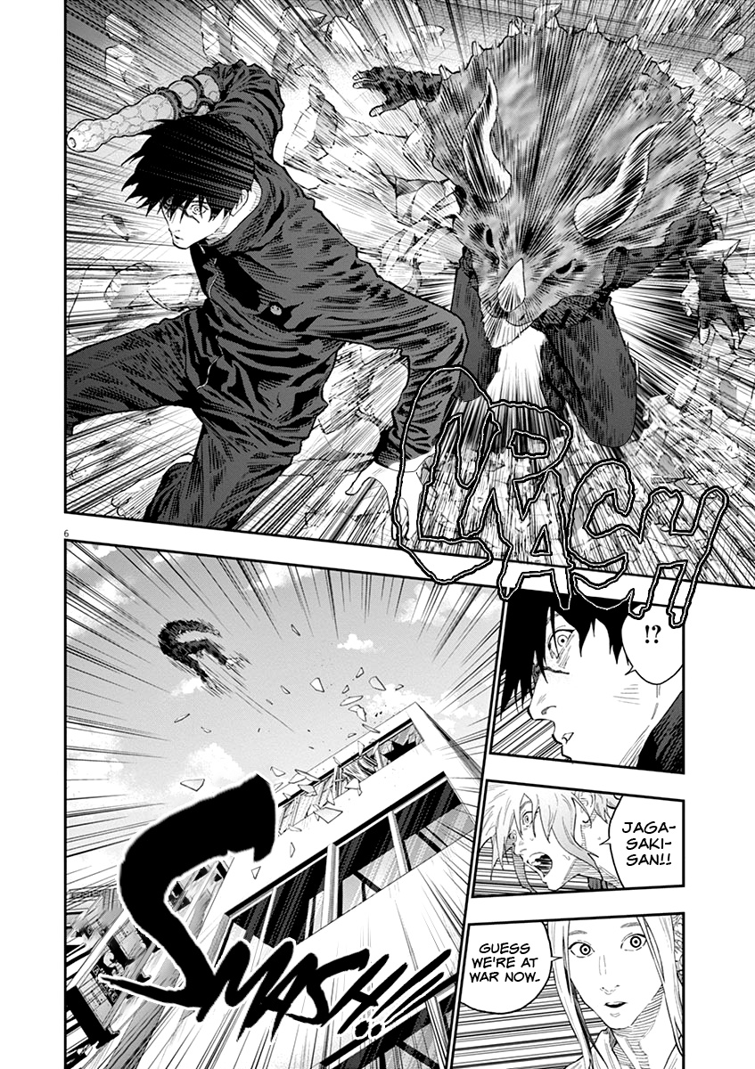 Jagaaaaaan - Vol.11 Chapter 118: Self-Defense