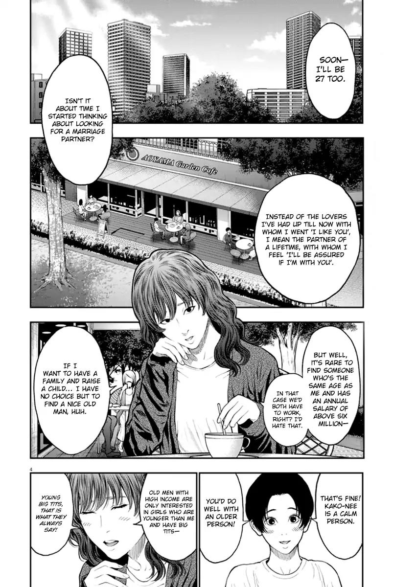 Jagaaaaaan - Chapter 60