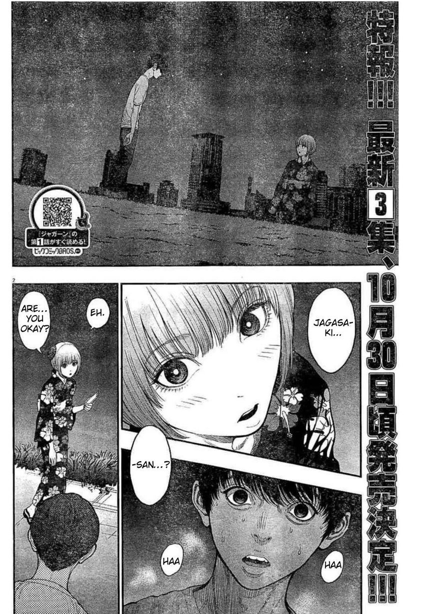 Jagaaaaaan - Chapter 30