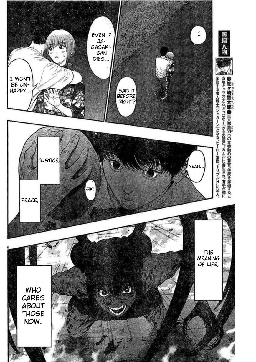 Jagaaaaaan - Chapter 30