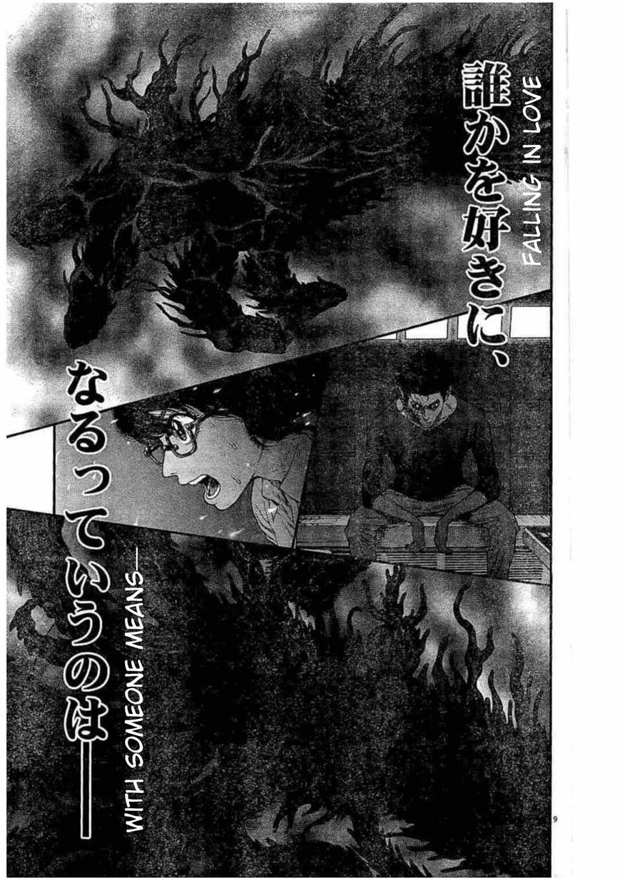 Jagaaaaaan - Chapter 30