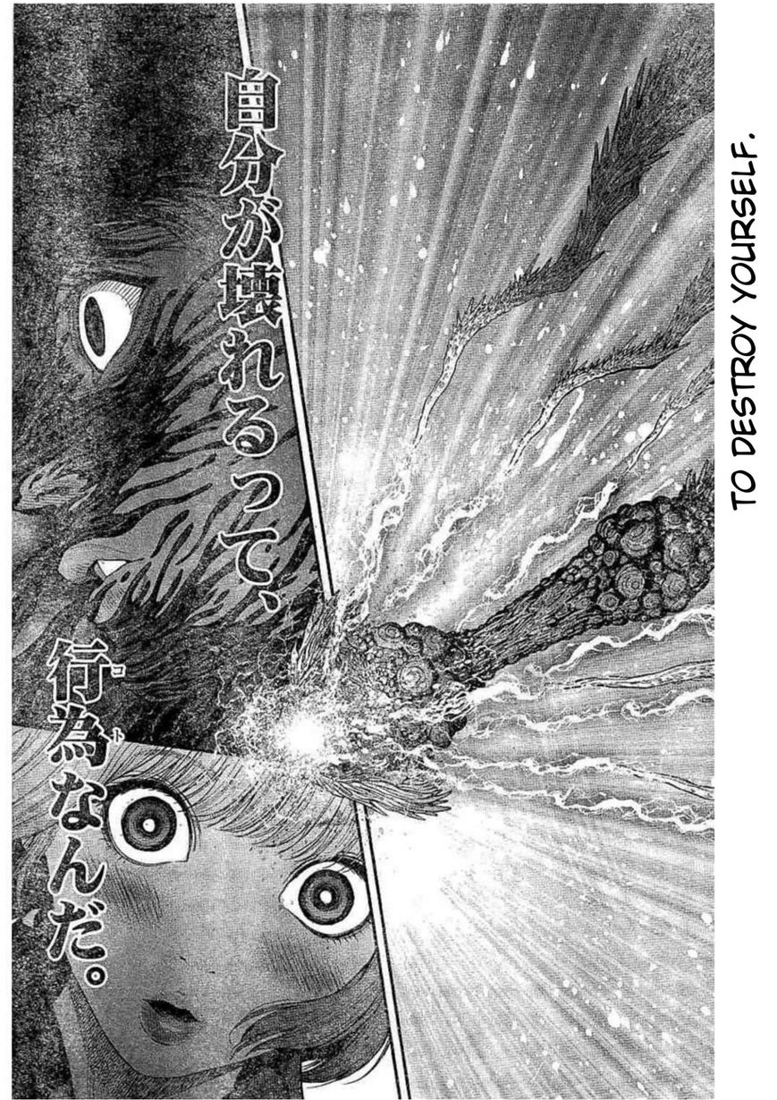 Jagaaaaaan - Chapter 30