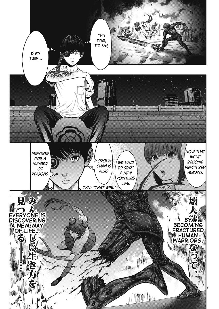 Jagaaaaaan - Chapter 28