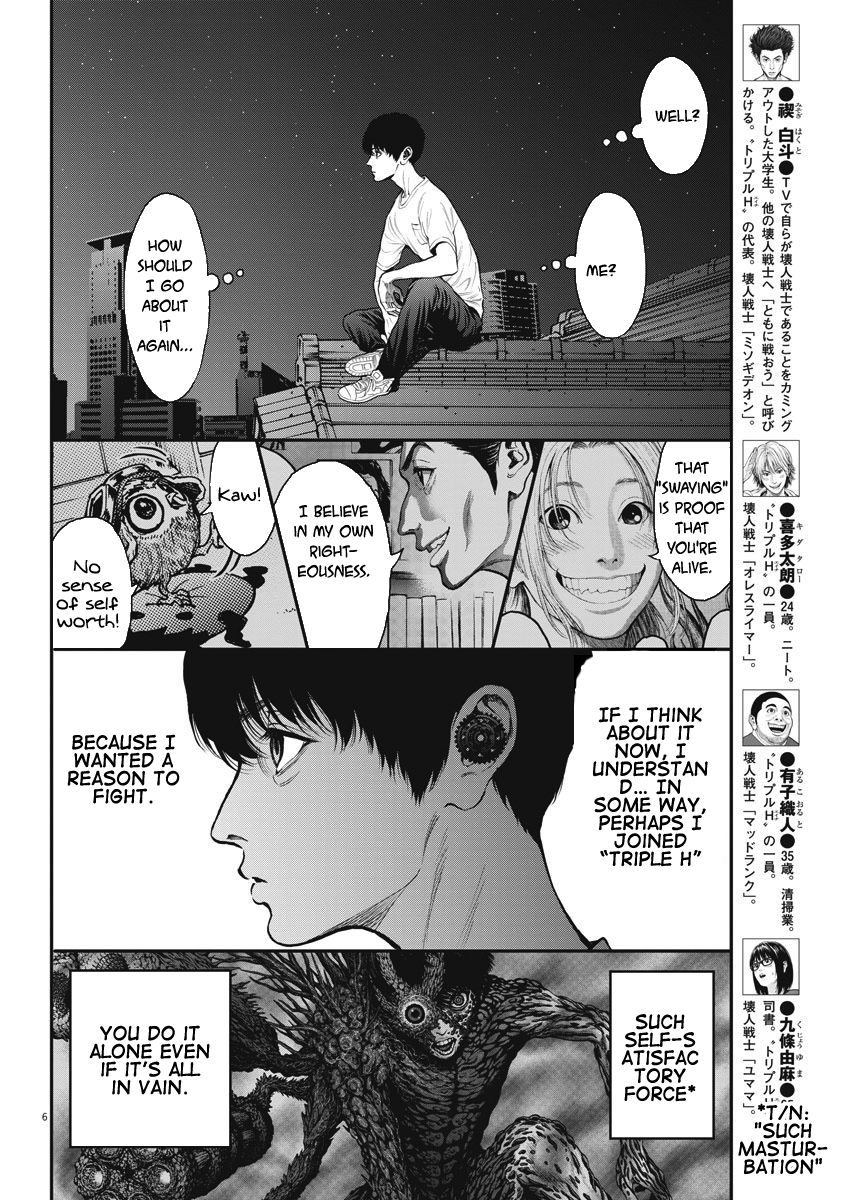 Jagaaaaaan - Chapter 28