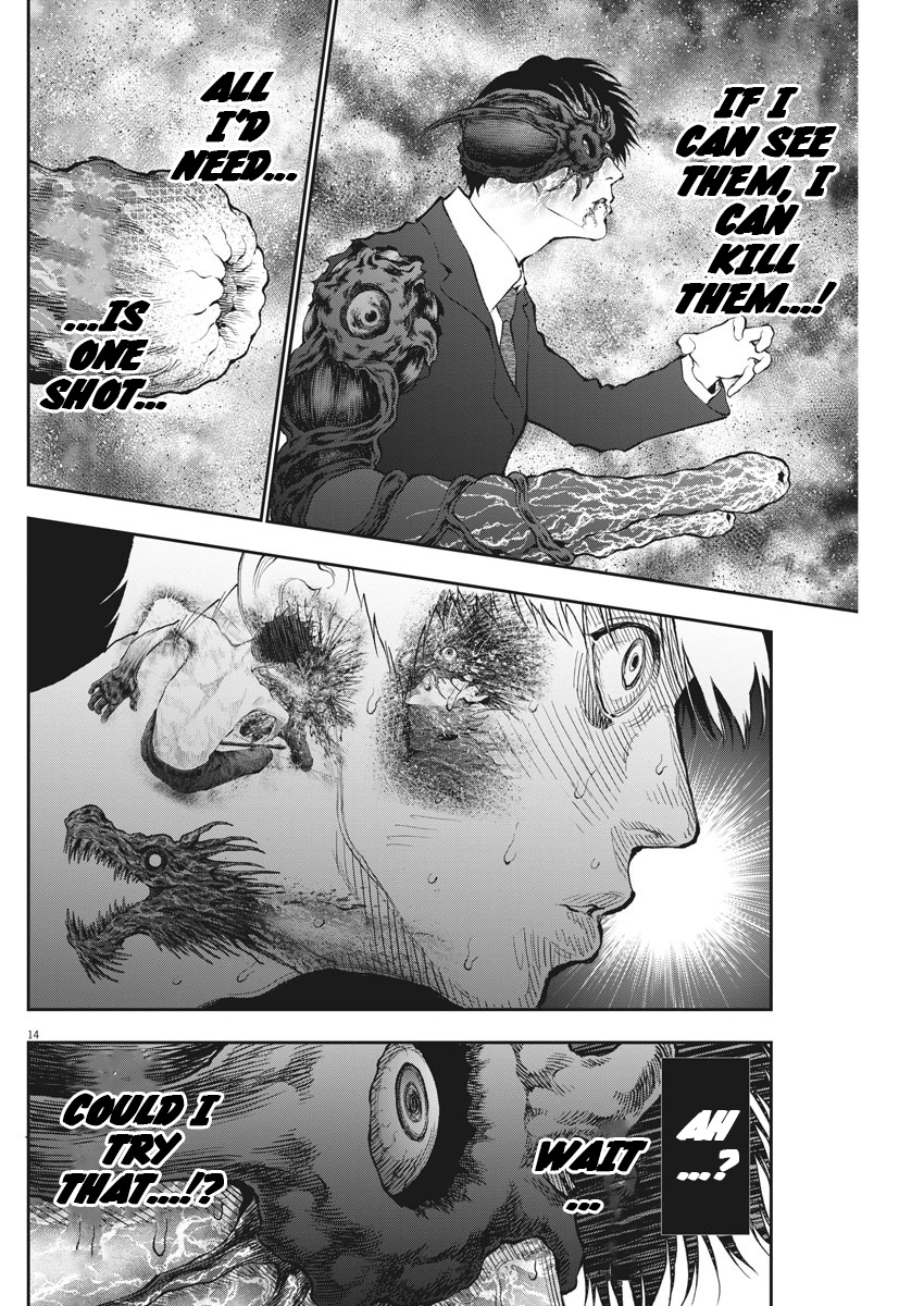 Jagaaaaaan - Chapter 74: Super Justice