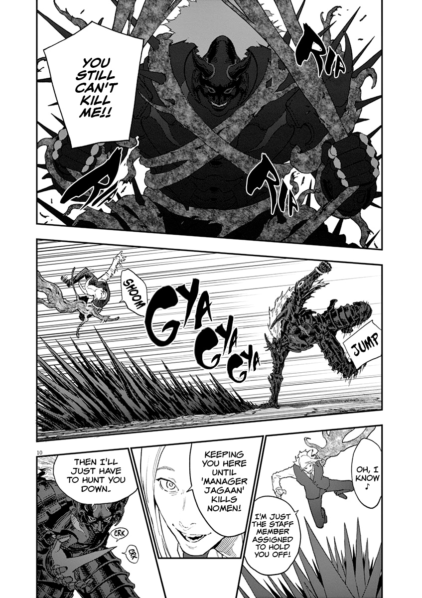 Jagaaaaaan - Vol.11 Chapter 122: Cross Bout