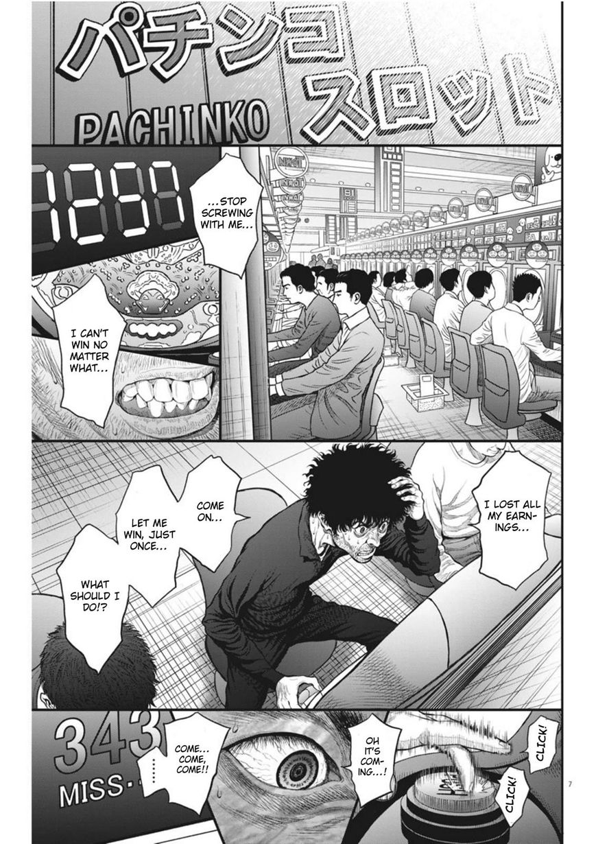 Jagaaaaaan - Chapter 35