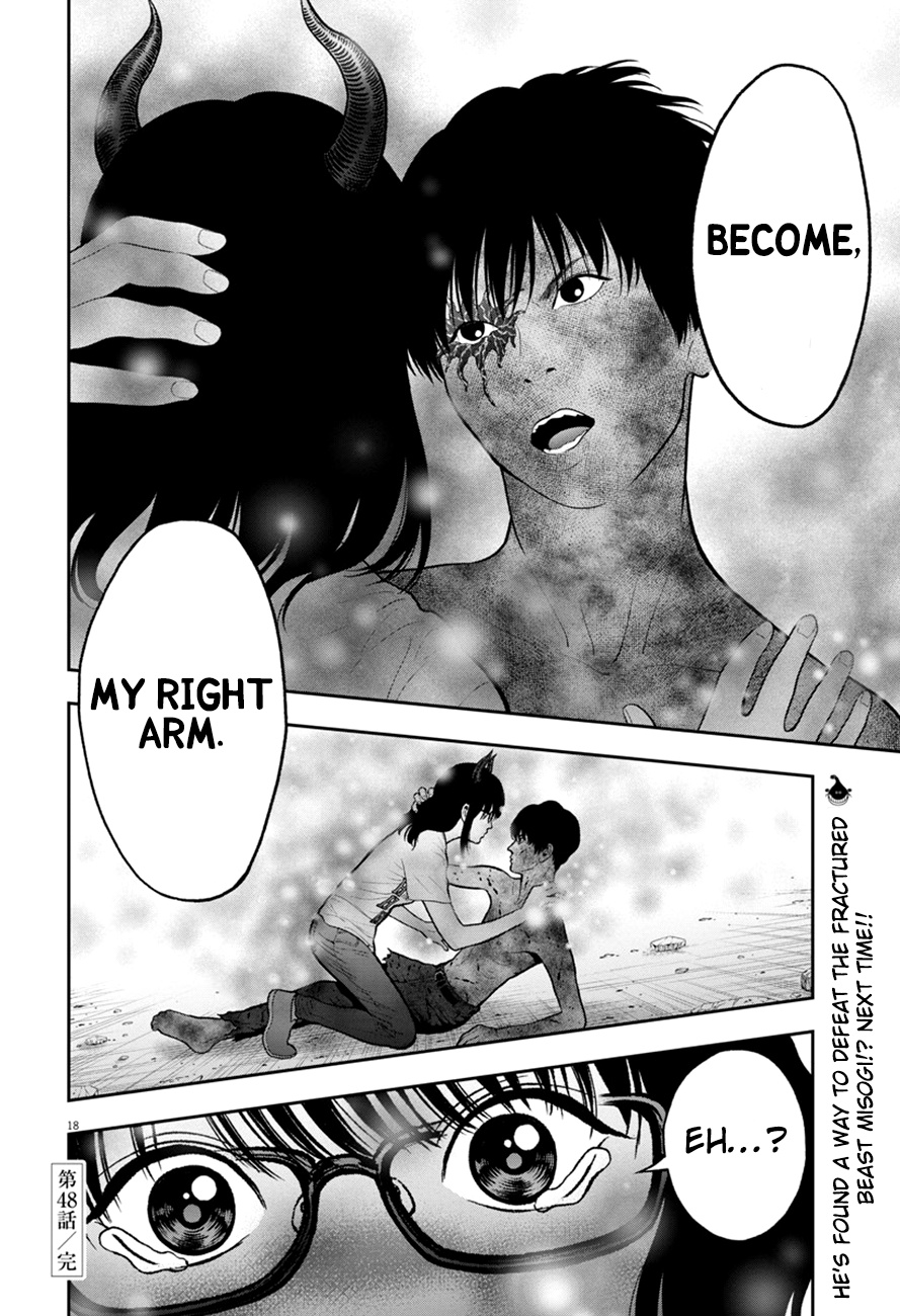 Jagaaaaaan - Chapter 48: Become My Right Arm