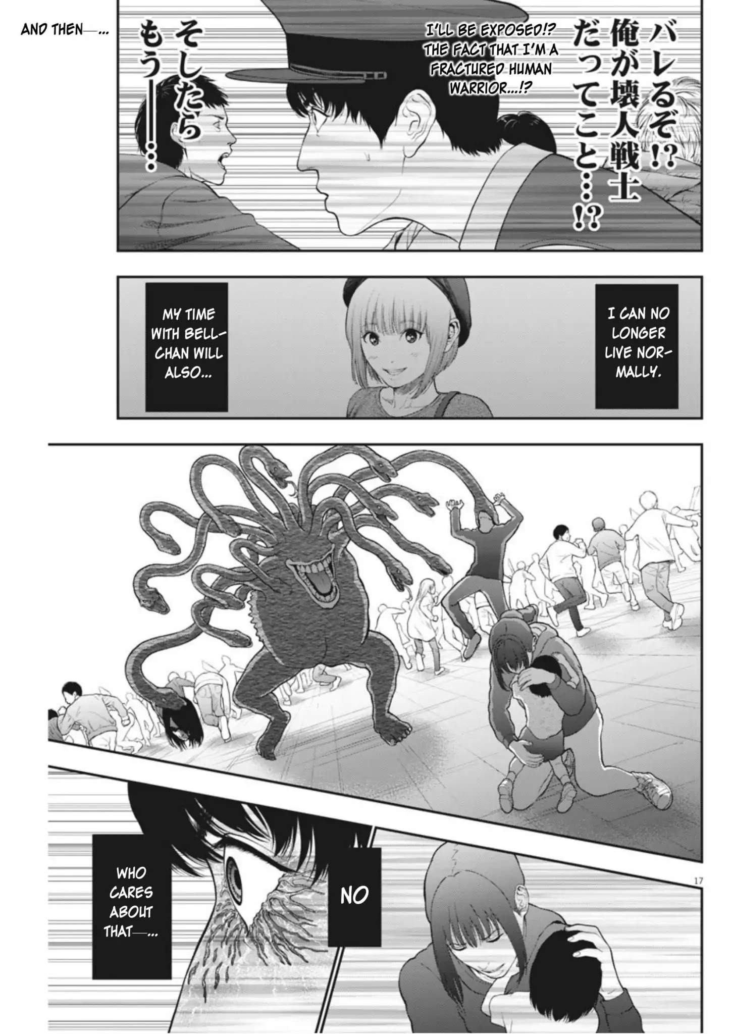 Jagaaaaaan - Chapter 41: Wiped Out