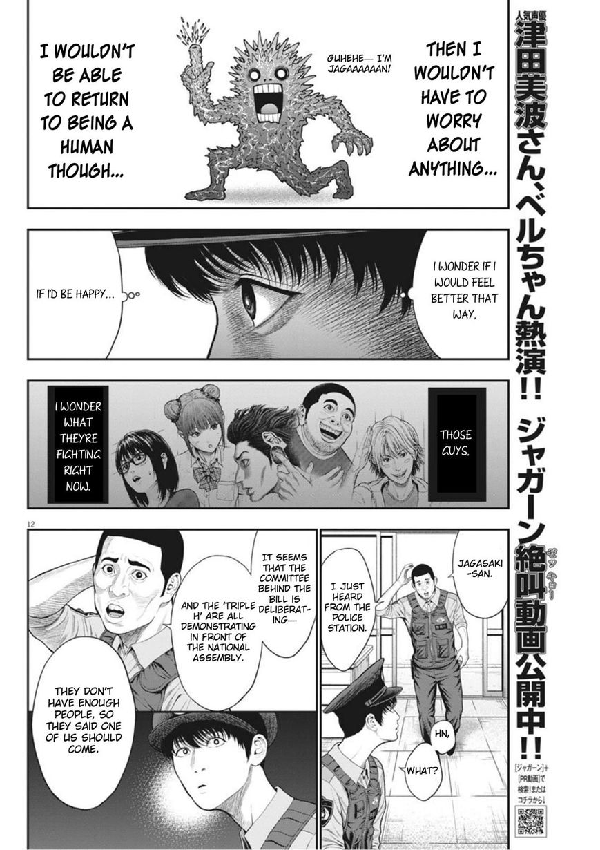 Jagaaaaaan - Chapter 39