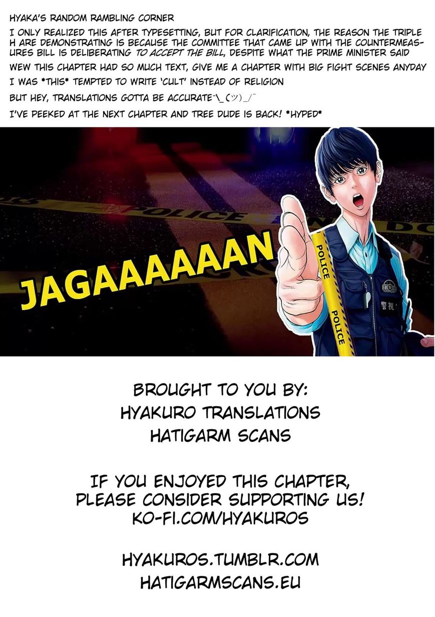 Jagaaaaaan - Chapter 39