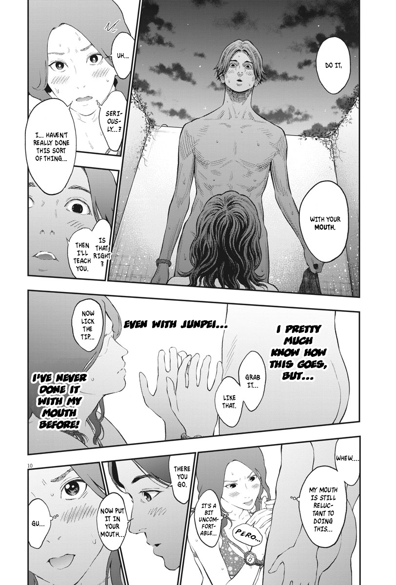 Jagaaaaaan - Vol.8 Chapter 83: Like This