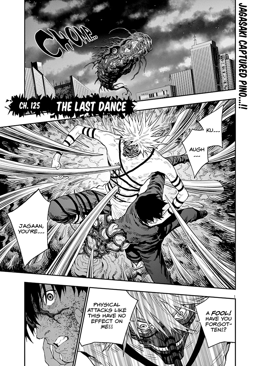 Jagaaaaaan - Vol.11 Chapter 125: The Last Dance