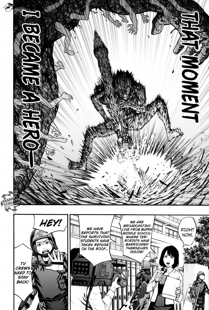 Jagaaaaaan - Chapter 17