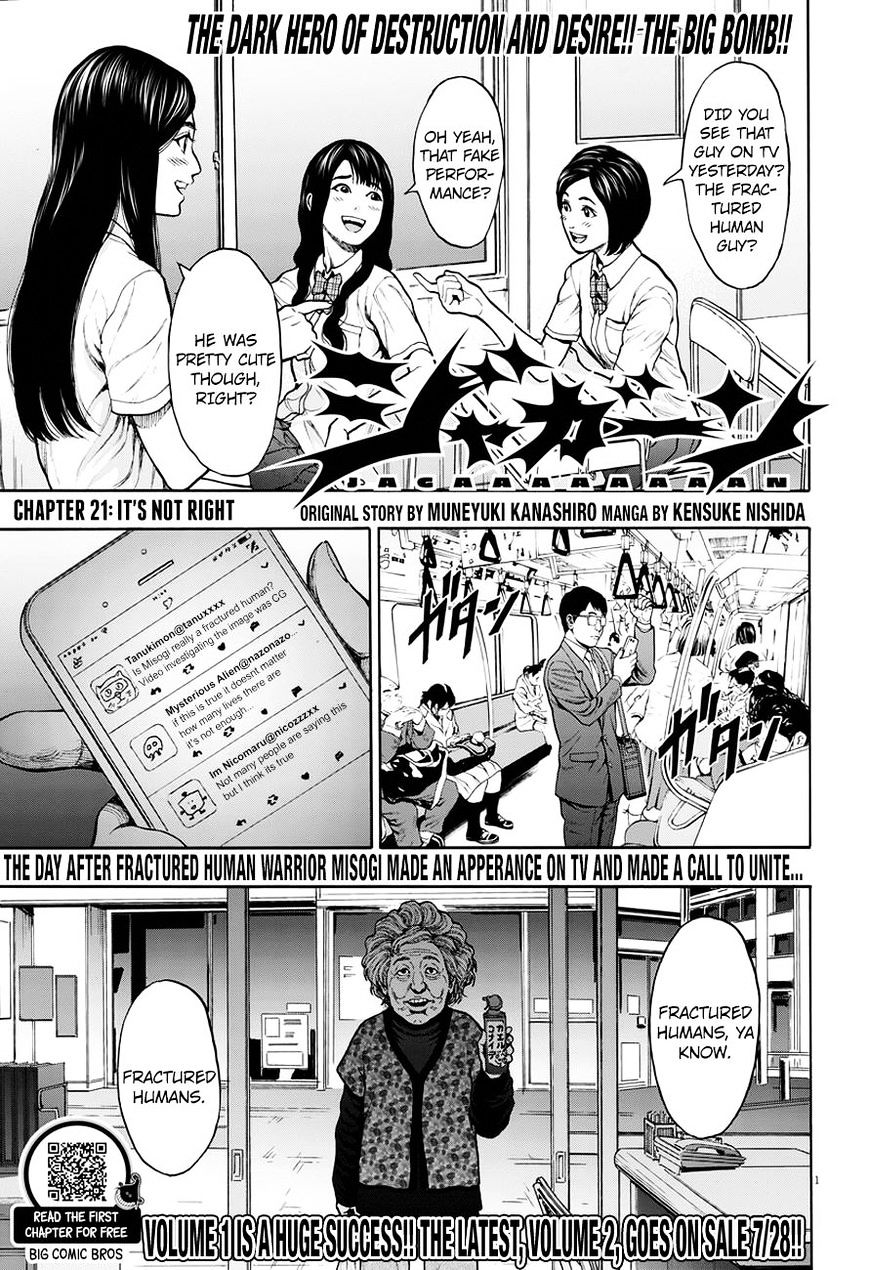 Jagaaaaaan - Chapter 21