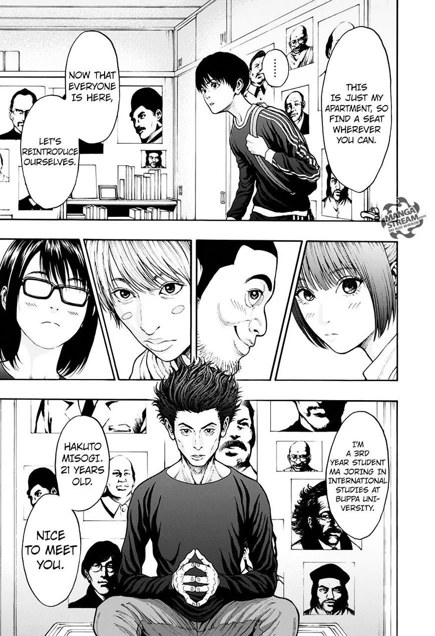 Jagaaaaaan - Chapter 21