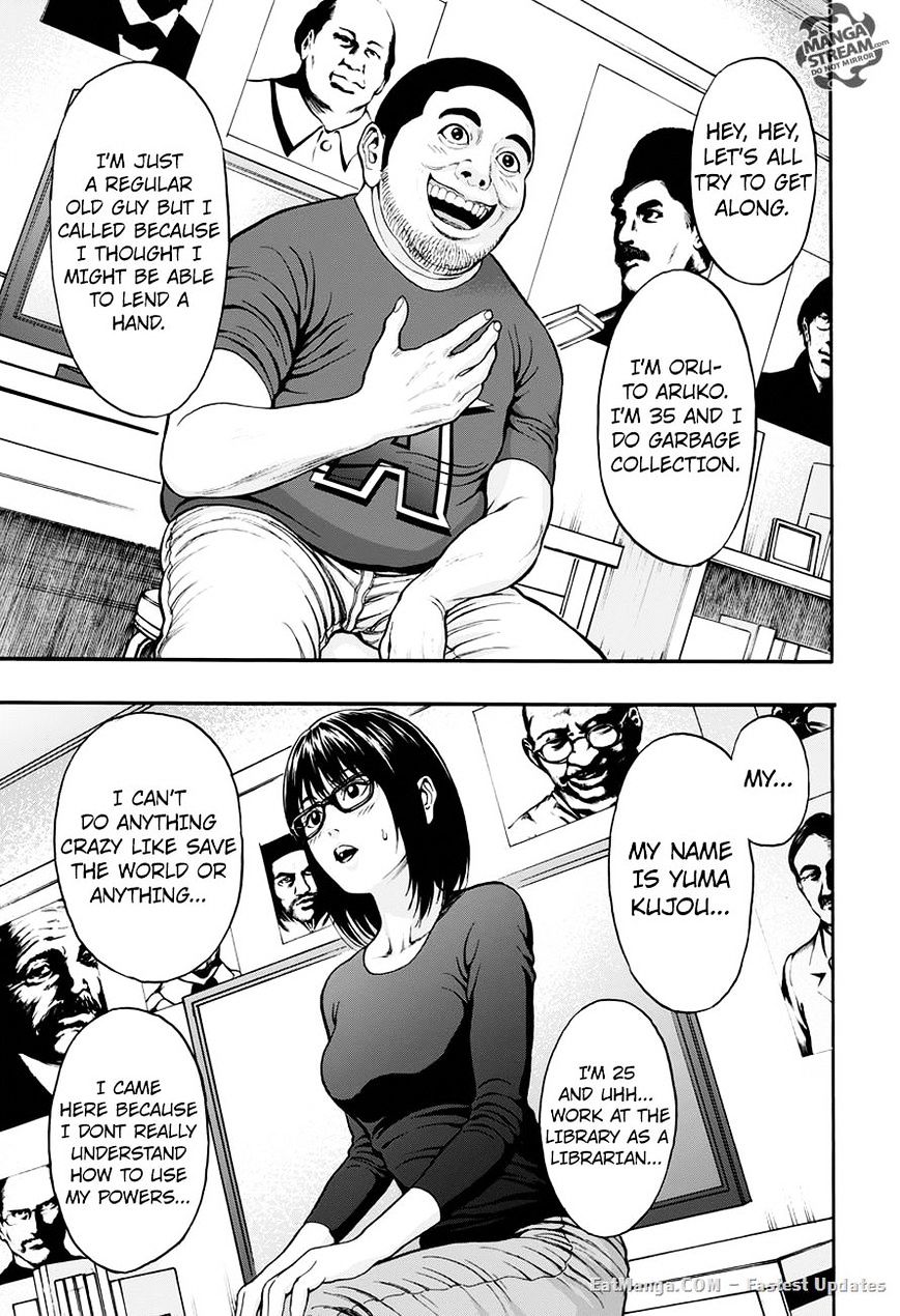 Jagaaaaaan - Chapter 21