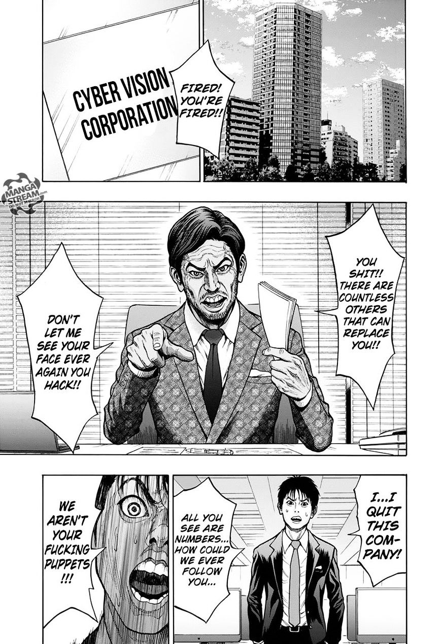 Jagaaaaaan - Chapter 21