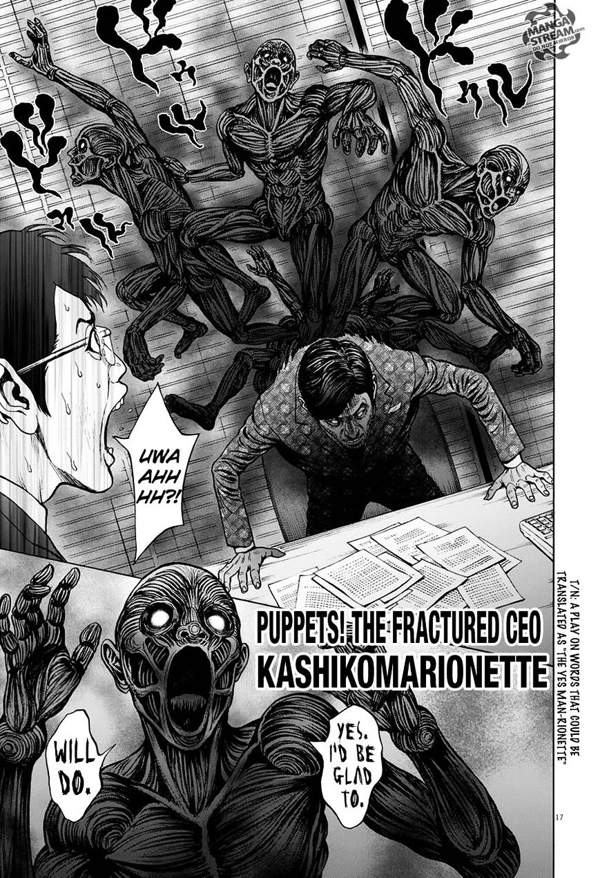 Jagaaaaaan - Chapter 21