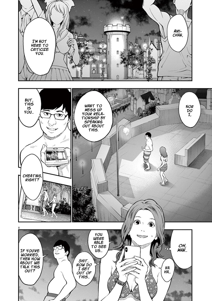 Jagaaaaaan - Vol.9 Chapter 96: Intersecting Fates