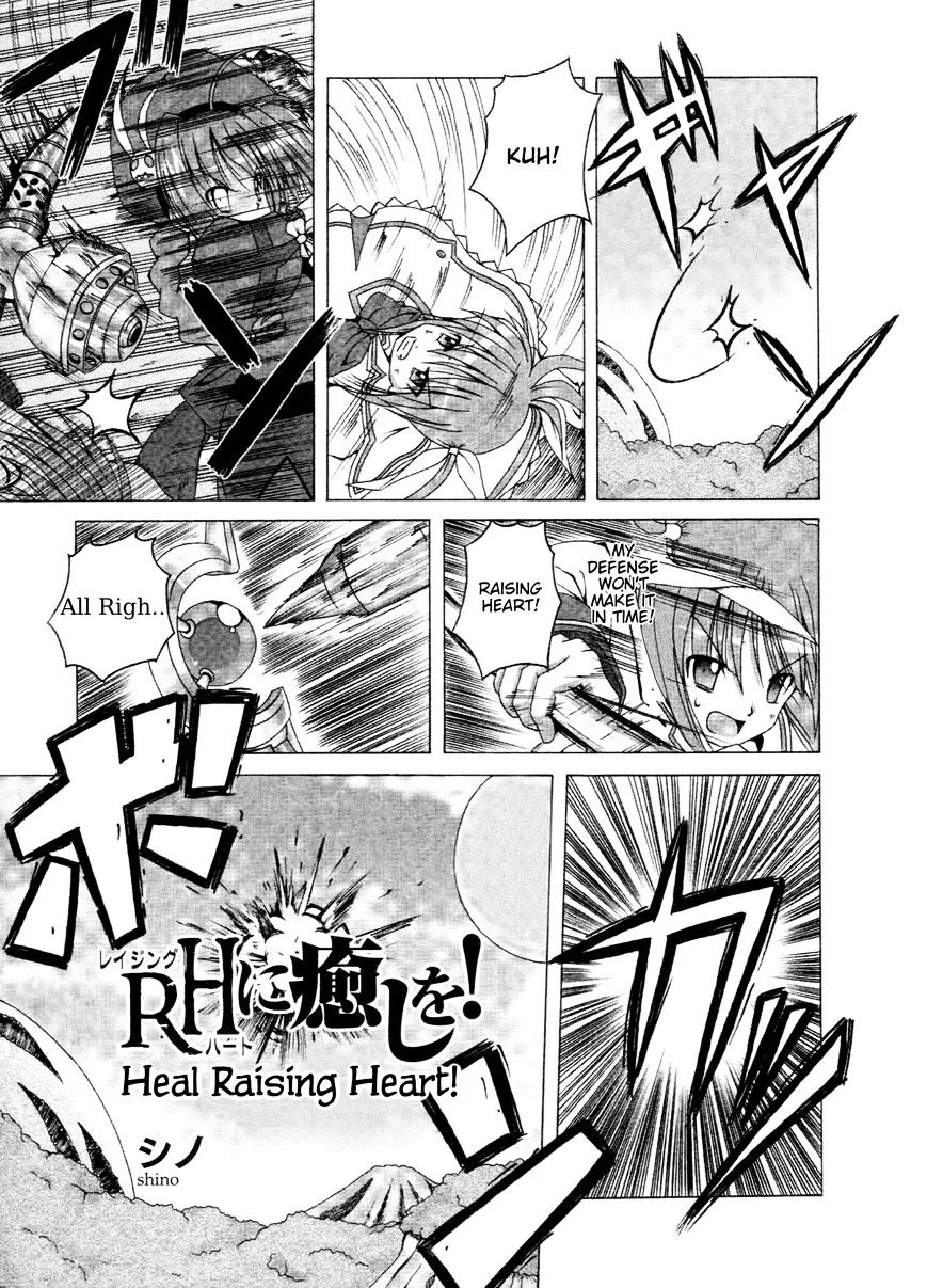 Mahou Shoujo Lyrical Nanoha - Comic Anthology - Chapter 15 : Heal Raising Heart