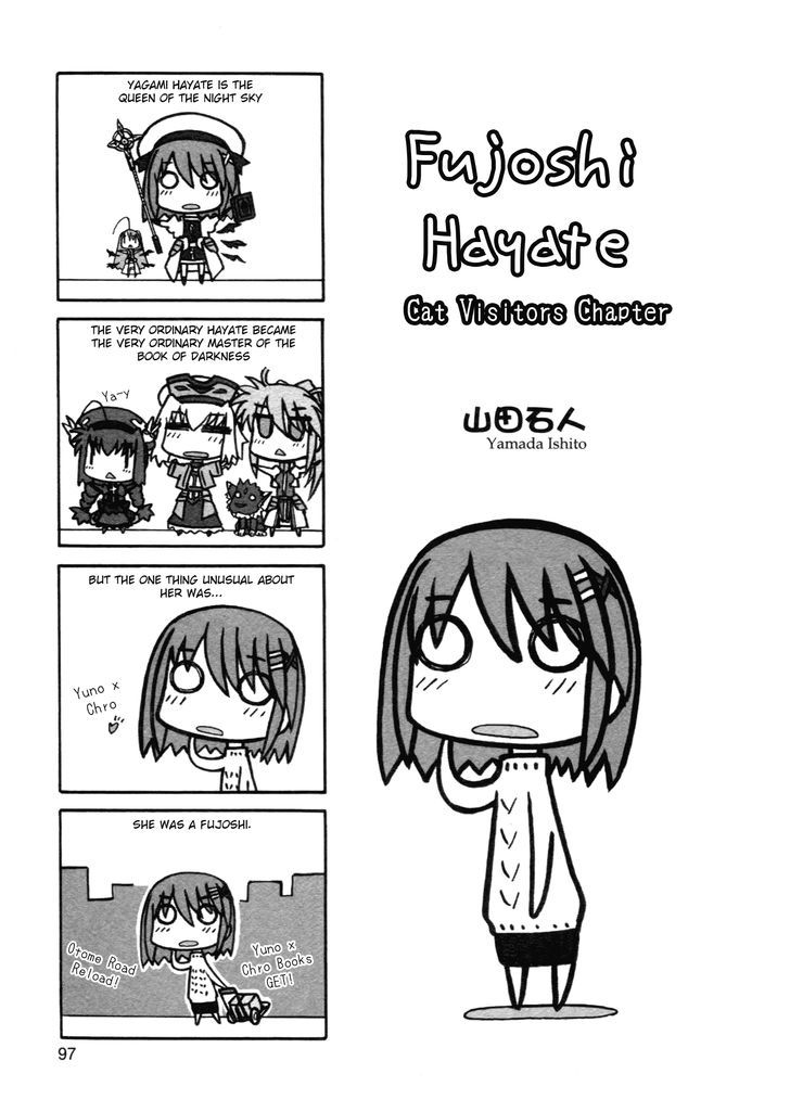 Mahou Shoujo Lyrical Nanoha - Comic Anthology - Chapter 11 : Fujoshi Hayate