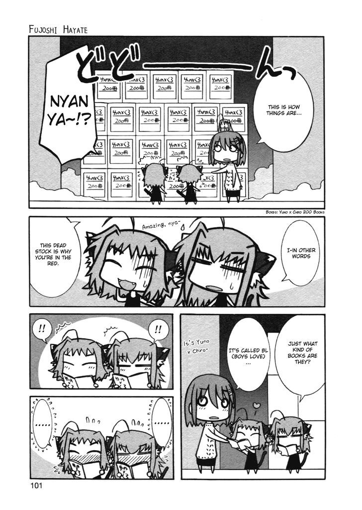 Mahou Shoujo Lyrical Nanoha - Comic Anthology - Chapter 11 : Fujoshi Hayate