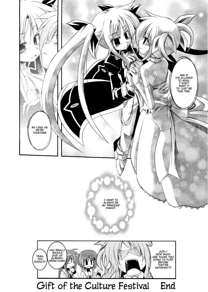 Mahou Shoujo Lyrical Nanoha - Comic Anthology - Chapter 14 : Cultural Festival