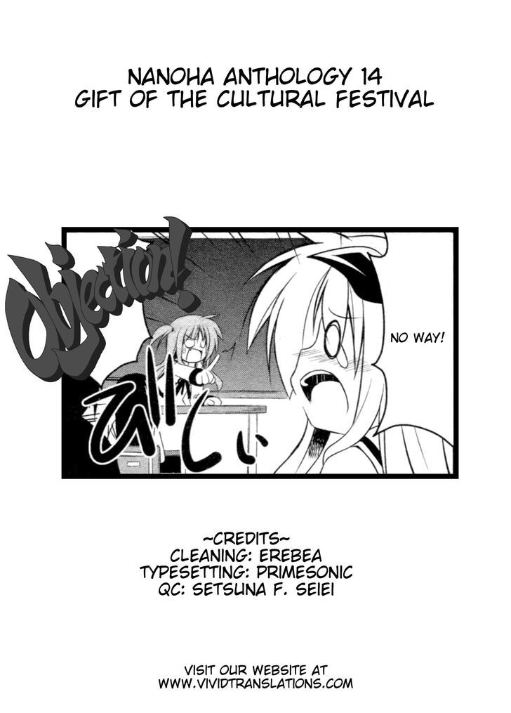 Mahou Shoujo Lyrical Nanoha - Comic Anthology - Chapter 14 : Cultural Festival