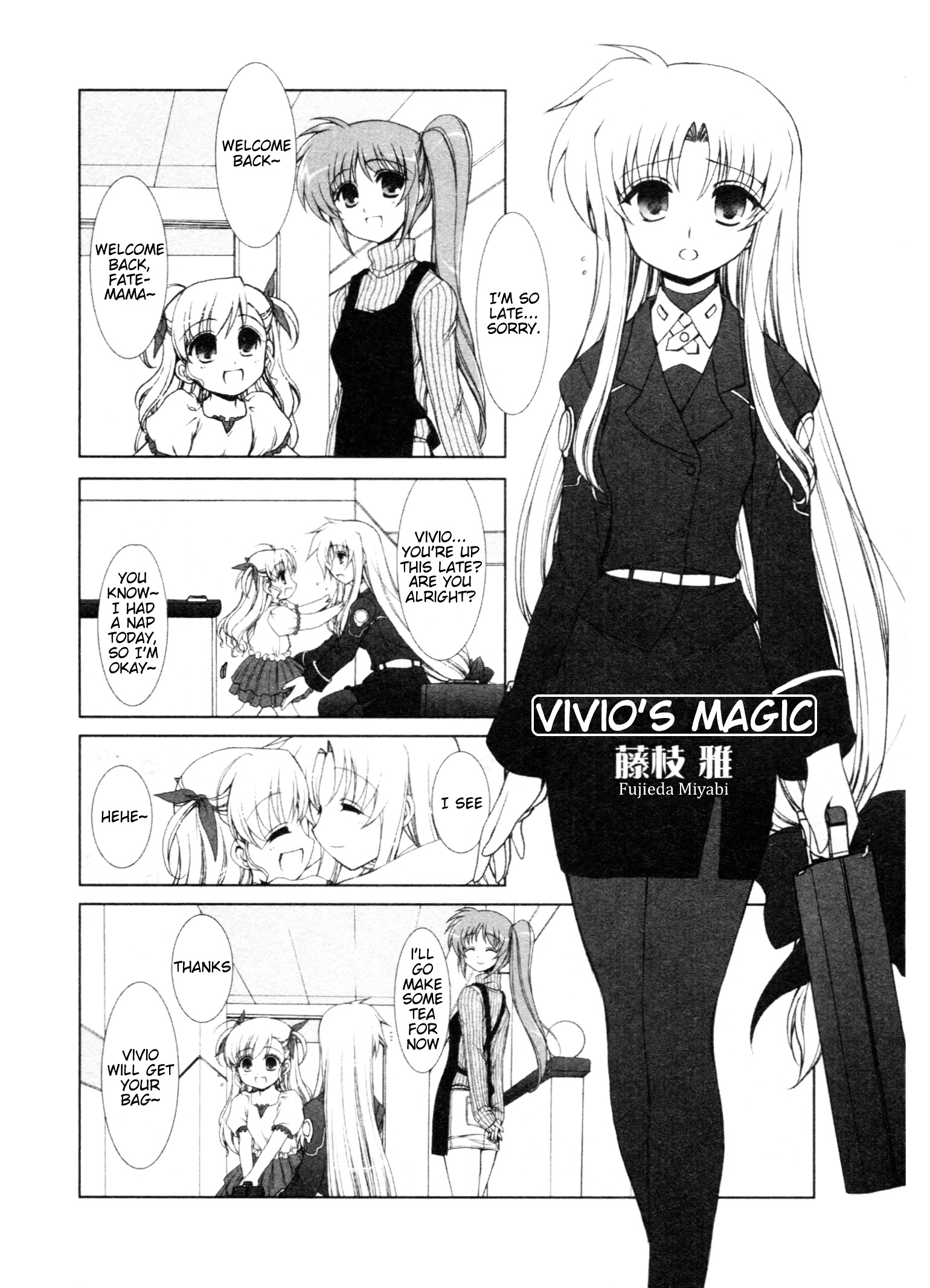 Mahou Shoujo Lyrical Nanoha - Comic Anthology - Chapter 7 : Vivio’s Magic