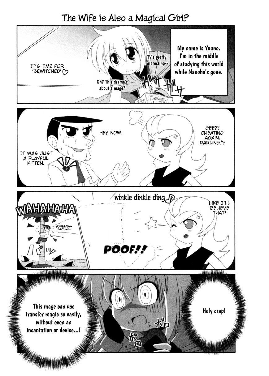 Mahou Shoujo Lyrical Nanoha - Comic Anthology - Chapter 17 : Please! Jewel Seeds!