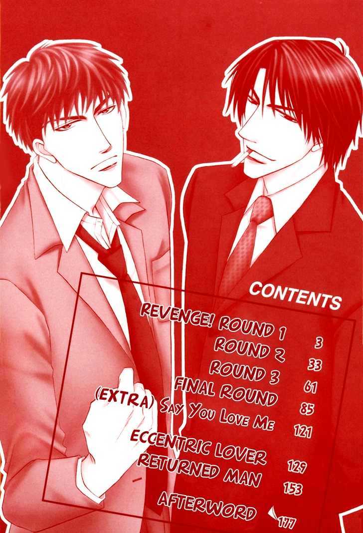 Revenge! - Vol.1 Chapter 5 : Extra : Say You Love Me