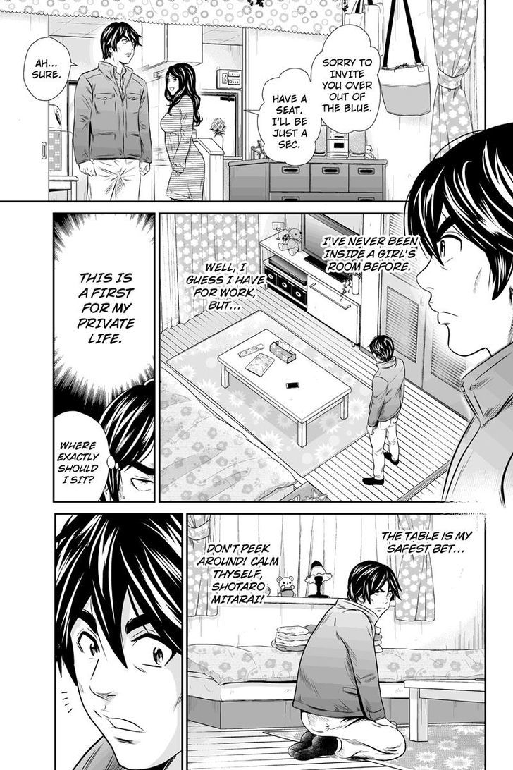 Money Fight - Chapter 44