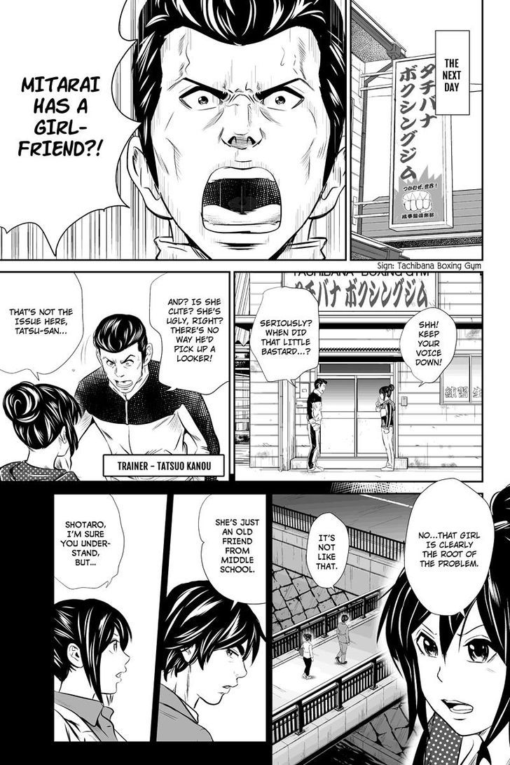 Money Fight - Chapter 43