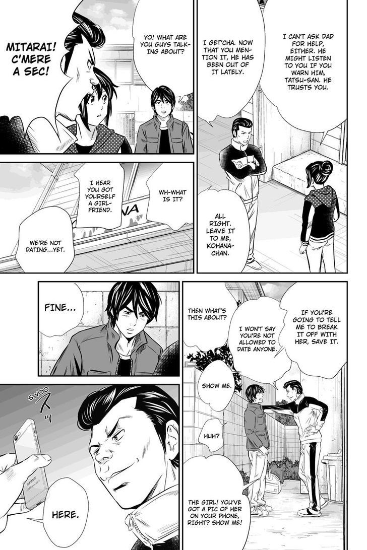 Money Fight - Chapter 43