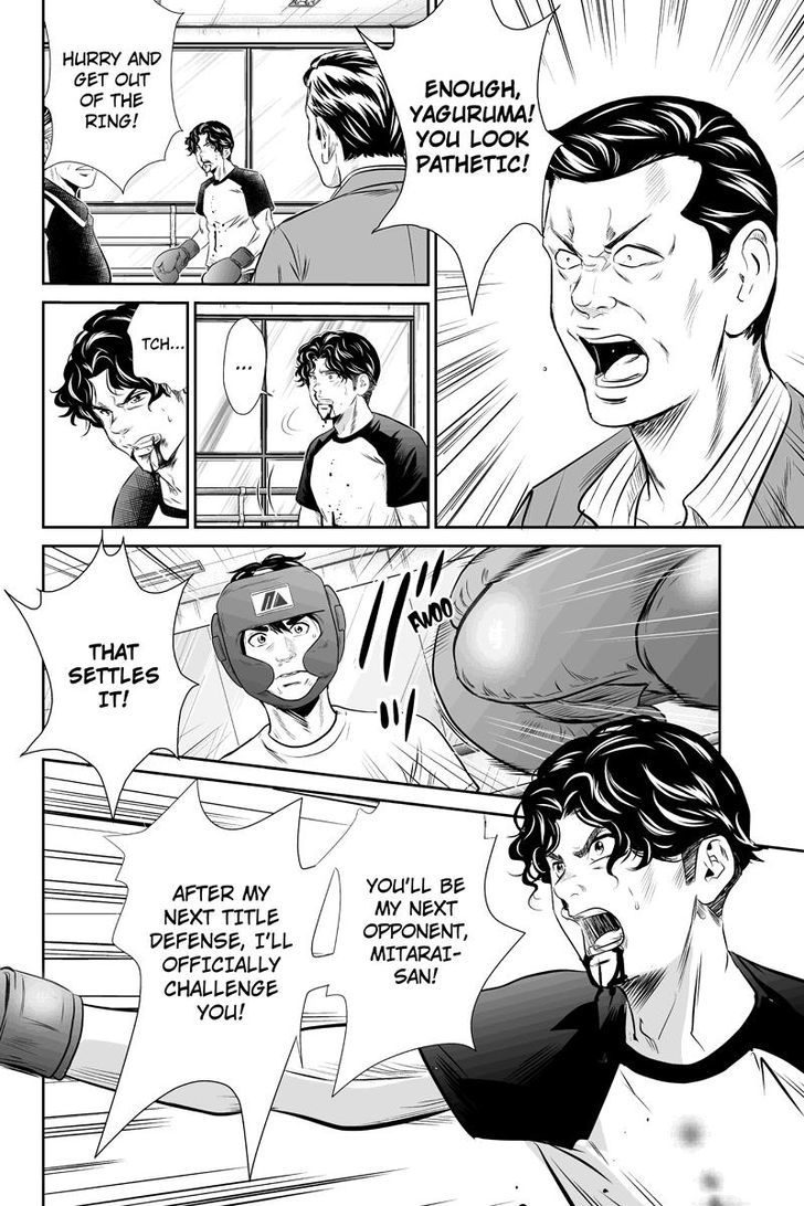 Money Fight - Chapter 41