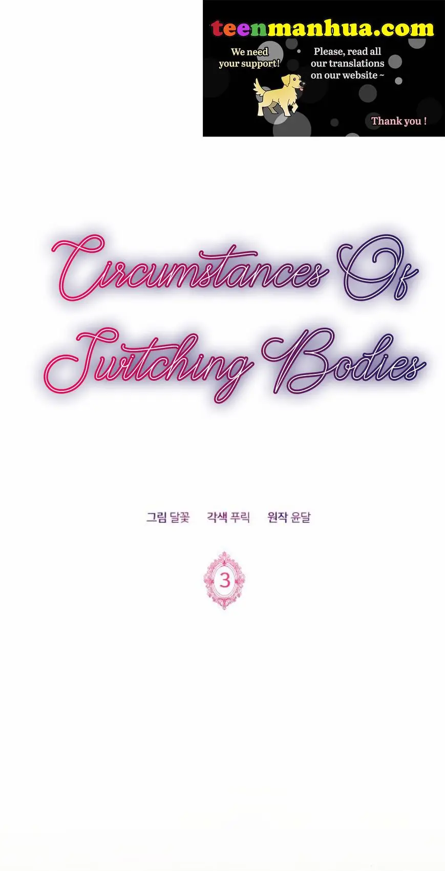 Circumstances Of Switching Bodies - Chapter 3