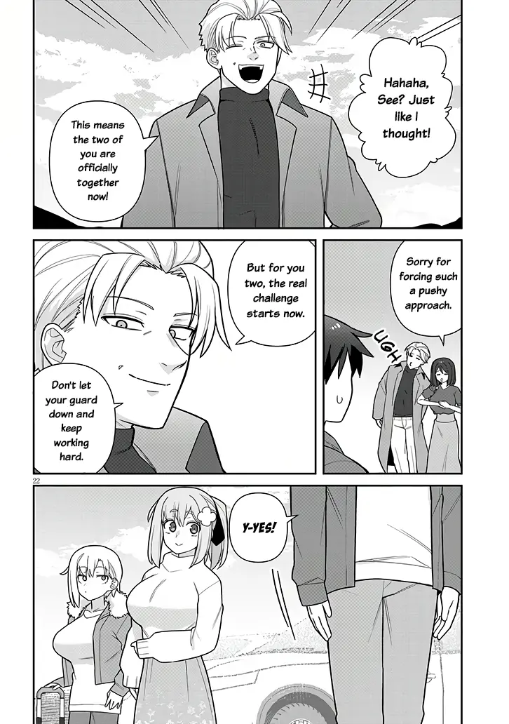 Yomega Kiss - Chapter 20