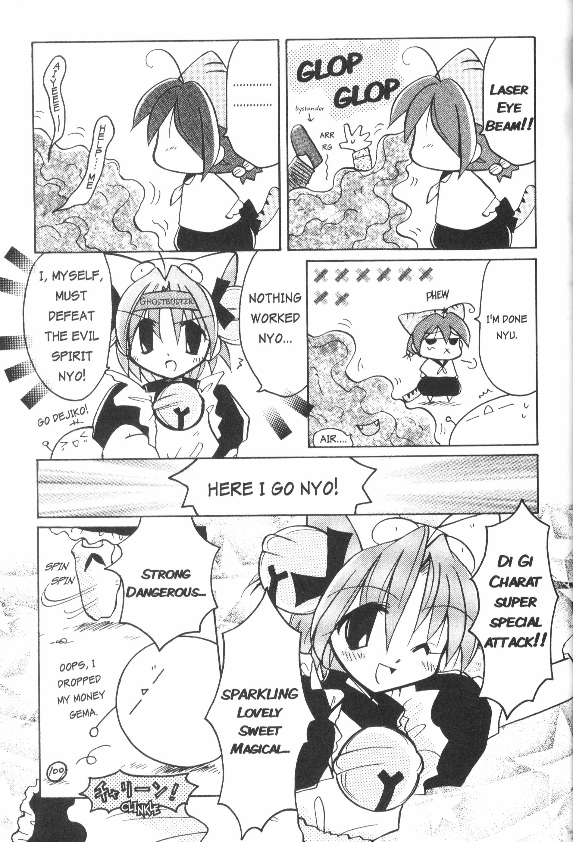 Di Gi Charat: Dejiko Adventure - Vol.1 Chapter 5: Nyo. 5 - Dejiko Vs. Evil Rabi~En~Rose Ii